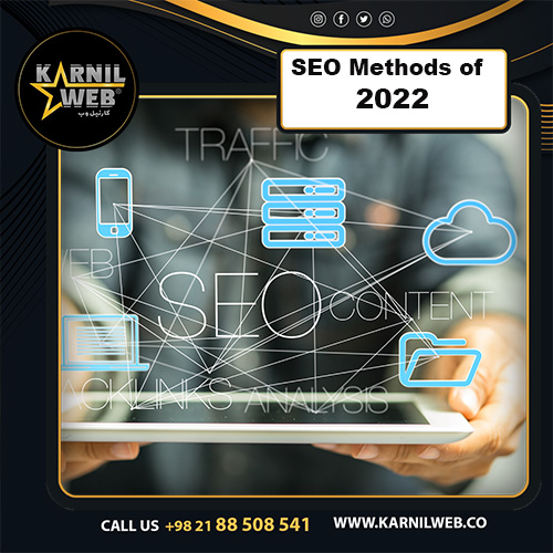 Power up your site with new SEO methods of 2022 - Karnilweb